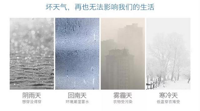 家用除濕機(jī)的五大使用誤區(qū)，你中了幾招？