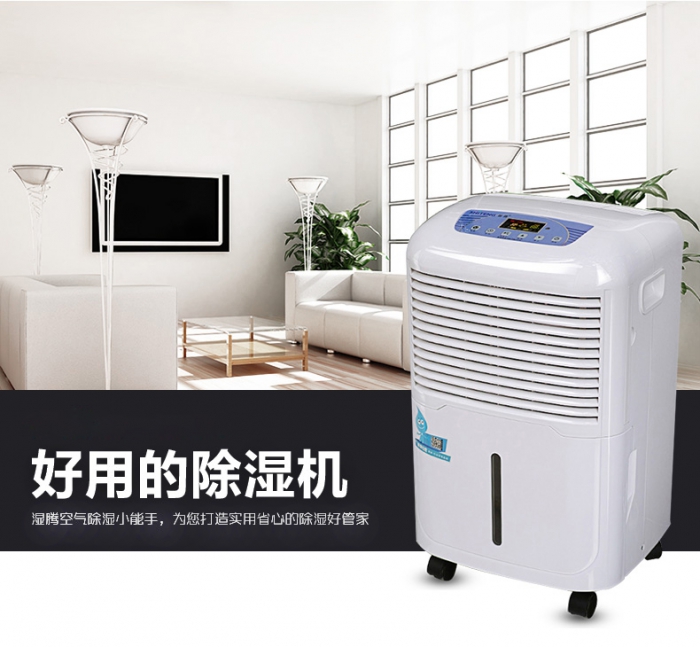 哪一個(gè)知名品牌的除濕機(jī)好呢？在家里長(zhǎng)期性應(yīng)用抽濕機(jī)較為好么？看了這一已不疑惑。