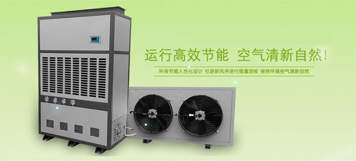倉庫除濕機(jī)物品的貯藏和維護(hù)。