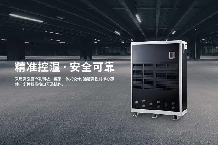 呵護家人環(huán)境健康，伊島除濕機表現更出色