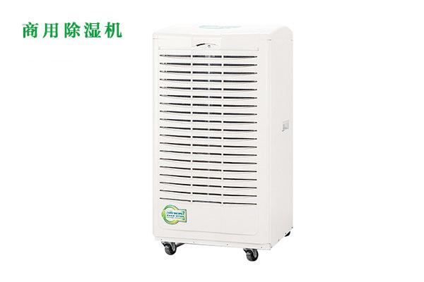 去濕方式那么多，為何還必須抽濕機