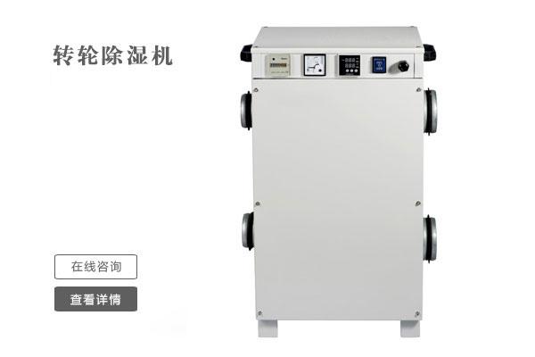 去霉氣，迎新春！家中五大必須除濕的場所