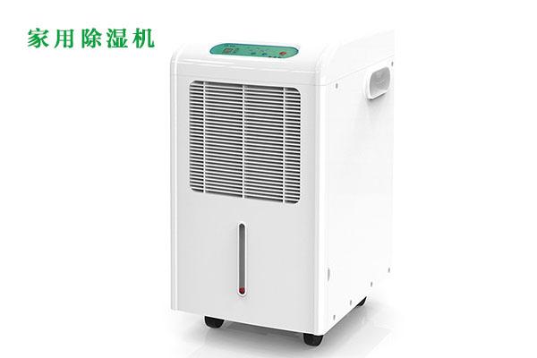 去除濕氣，別再熬過去