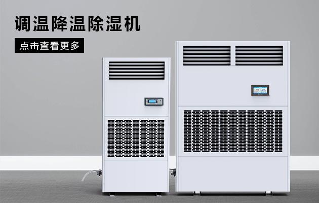 呼吸新鮮空氣，空氣凈化器在家即享受