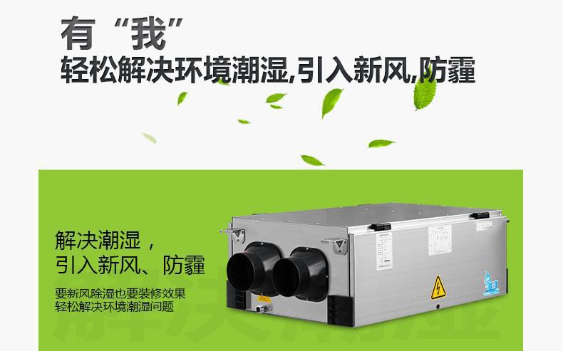哪一個(gè)知名品牌的除濕機(jī)好呢？在家里長期性應(yīng)用抽濕機(jī)較為好么？看了這一已不疑惑。