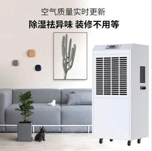 回南天就要來了 你還不準備好除濕嗎？