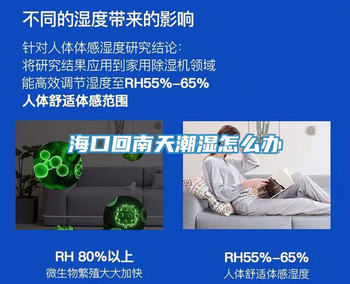 ?？诨啬咸斐睗裨趺崔k