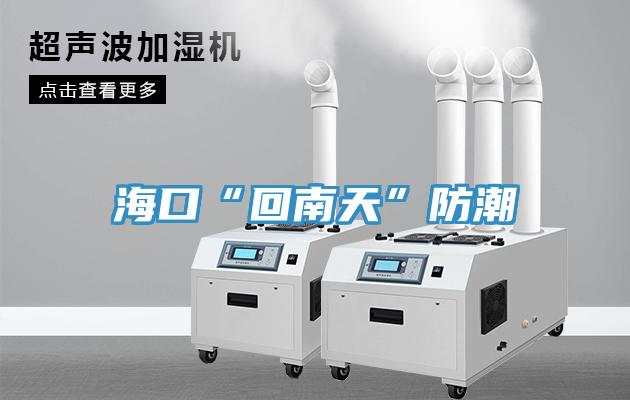 ?？凇盎啬咸臁狈莱?></div>
								<div   id=